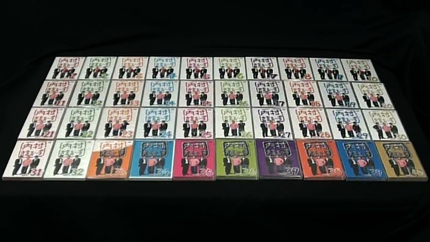 これまでに発売された「内村さまぁ～ず」のDVDパッケージ。 (C)2012 内村さまぁ～ず製作委員会 / Aniplex Inc.