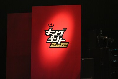 「キングオブコント2012」ロゴ。