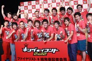 「キングオブコント2012」決勝進出者8組が決定