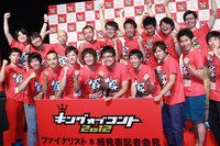 「キングオブコント2012」決勝進出者8組。前列左から、うしろシティ、かもめんたる、銀シャリ、さらば青春の光、しずる、後列左から、トップリード、バイきんぐ、夜ふかしの会。