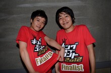 「キングオブコント2012」ファイナリストのうしろシティ。左が金子学、右が阿諏訪泰義。
