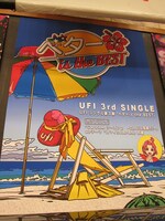 UFIの新曲「ベター iS the BEST」ポスター。