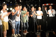 ラ・ママ新人コント大会が300回を達成、SPライブ大盛況