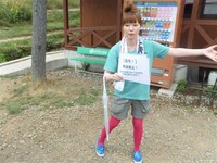 ハイキングを盛り上げるための指令を掲げた大貫。(c)吉本興業