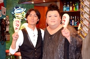 矢部×マツコが“アウト”な人々迎える特番、初ゴールデン