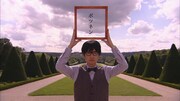「小林賢太郎テレビ ライブポツネン in ヨーロッパ」(c)NHK