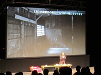 「13日の金曜日の前日の12日の木曜日」