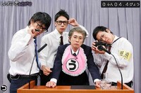 auスマートパスで配信開始されたアプリ「ピラメキーノ しんれい君をさがせDX」の一場面。(c)TV TOKYO / YOSHIMOTOKOGYO