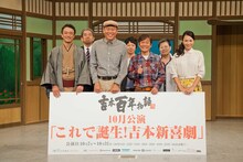 吉本興業創業100周年記念公演　吉本百年物語10月公演「これで誕生！吉本新喜劇」にて、花紀京役を演じる内場勝則（左）、岡八郎役を演じる千原せいじ（右）。(c)吉本興業