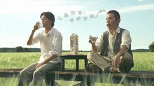 アサヒビールの焼酎「かのか」新テレビCM「かのかな踊り篇に出演するナインティナイン。
