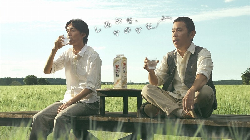 アサヒビールの焼酎「かのか」新テレビCM「かのかな踊り篇に出演するナインティナイン。