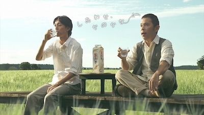 アサヒビールの焼酎「かのか」新テレビCM「かのかな踊り篇に出演するナインティナイン。