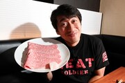 BeeTVの新番組「寺門ジモンの絶対に食べて欲しいガツ飯」(c)BeeTV