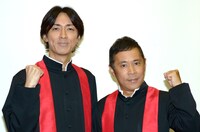 牧師をイメージした格好のナインティナイン。