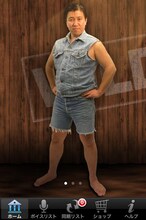 着信ボイスアプリ「スギちゃんのワイルドタッチボイス」。(c)SUNMUSIC