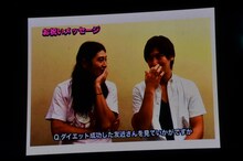 ハイキングウォーキングからのお祝いビデオレター。Q太郎（左）が「僕、奥さんいるんですけど、友近さんぜんぜん抱きたい」。