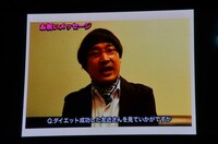 南海キャンディーズ山里からのお祝いビデオレター。「とにかく脚が綺麗。輝きが増した」。