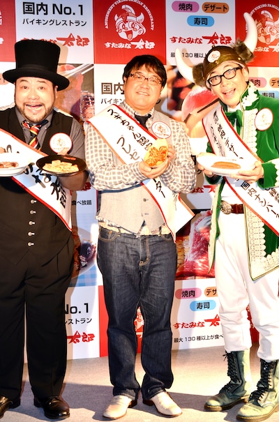 「すたみな太郎 スギちゃん認定！ワイルドメニュー記者発表会」に、スギちゃんの代役として出席したカンニング竹山（中央）と髭男爵。
