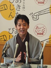 初代の「秋田県住みます芸人」桂三若。