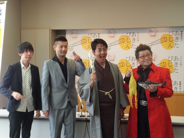 「秋田県2代目住みます芸人」としてお披露目された（左から）ちぇすと、桂三若、秋田よしもと入りを果たしたマジシャンのブラボー中谷。
