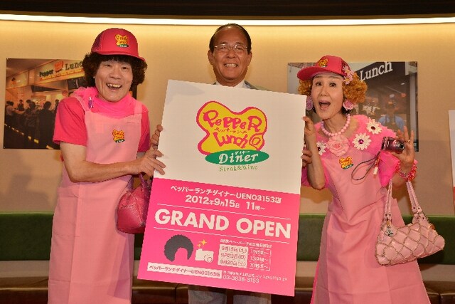 ペッパーランチの特別キャストに任命された林家ペー、パー子と、代表取締役社長・一瀬氏（中央）。