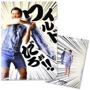 「スギちゃん クリアファイル」の「カツオ」バージョン。A4サイズで263円。(c)Sun Music