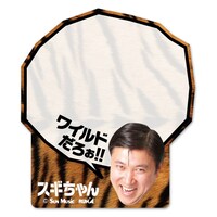 「スギちゃん ふせんメモ」の「タイガー」バージョン。30枚綴りで価格は399円。(c)Sun Music