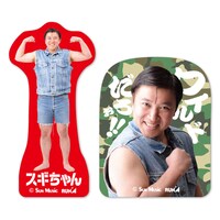 「スギちゃん ダイカットふせん」の「ワイルド」バージョン。2種類セットで価格は399円。(c)Sun Music