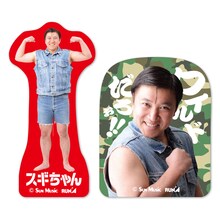 「スギちゃん ダイカットふせん」の「ワイルド」バージョン。2種類セットで価格は399円。(c)Sun Music