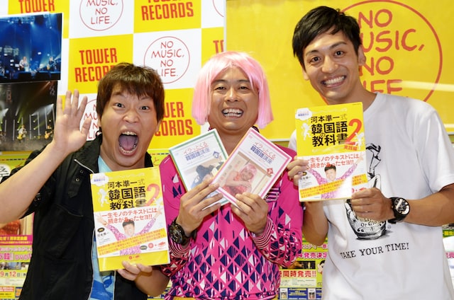 「イラッと来る韓国語講座」DVD発売記念イベントに登場した次長課長・河本と、ソラシド水口（左）、とろサーモン村田（右）。