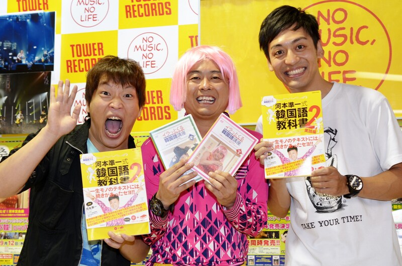 「イラッと来る韓国語講座」DVD発売記念イベントに登場した次長課長・河本と、ソラシド水口（左）、とろサーモン村田（右）。