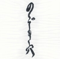 赤い公園「のぞき穴」ジャケット。題字はアンガールズ山根。