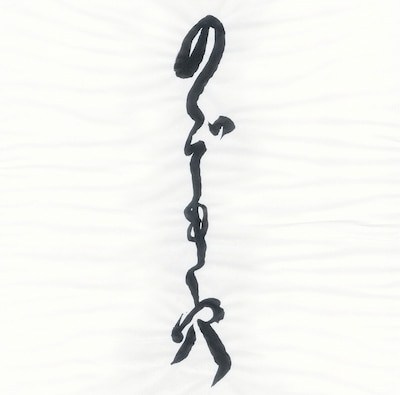 赤い公園「のぞき穴」ジャケット。題字はアンガールズ山根。