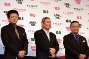 映画「アウトレイジ ビヨンド」のジャパンプレミアに出席した三浦友和、北野武監督、西田敏行（左から）。