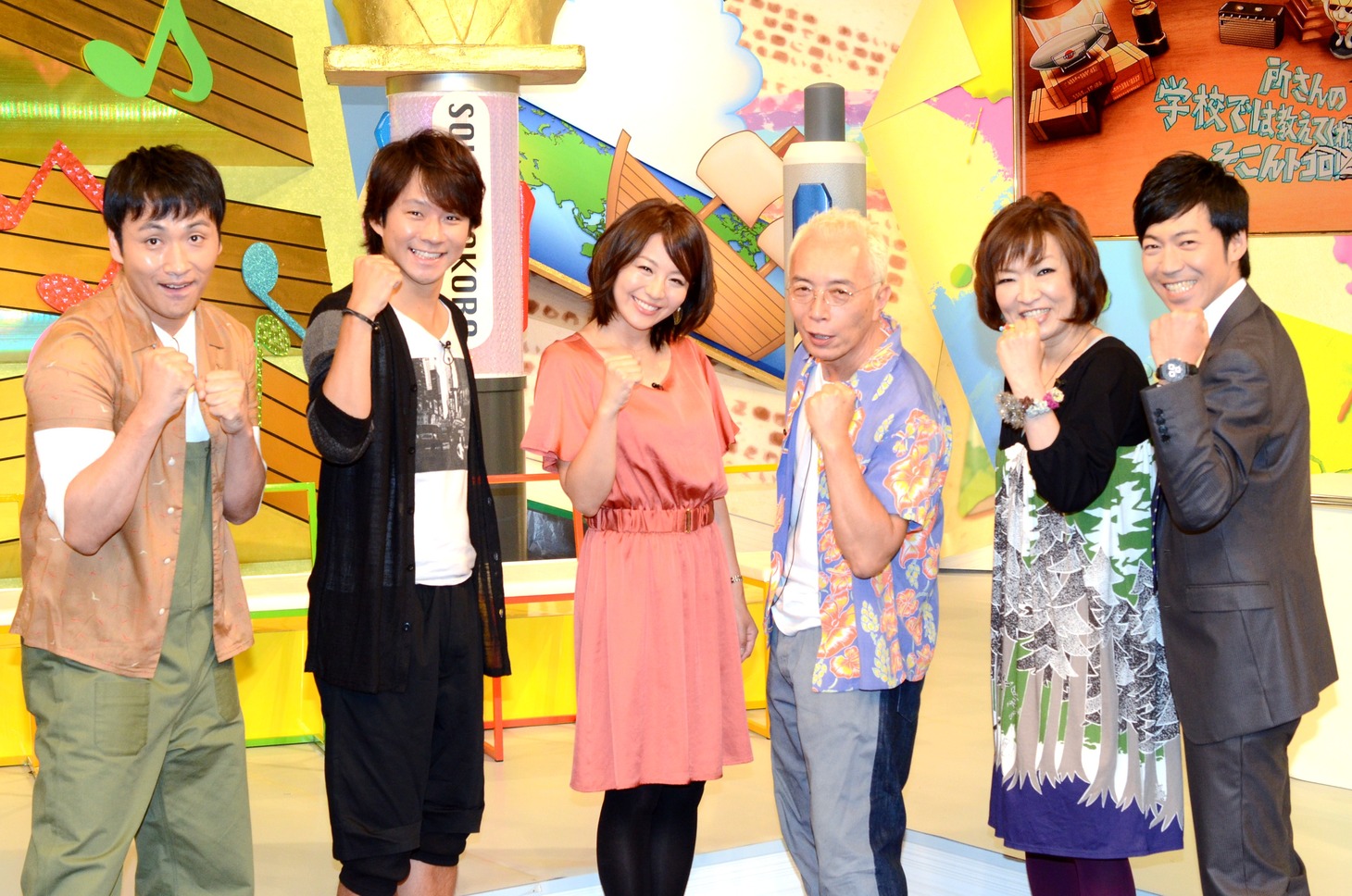 「所さんの学校では教えてくれないそこんトコロ！」の記者取材会に登場した（左から）アンジャッシュ、大橋未歩テレビ東京アナウンサー、所ジョージ、清水ミチコ、東貴博。