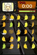 無料iPhoneアプリ「マジかるバナナ工場」のサンプル画面。