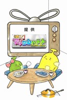 無料iPhoneアプリ「マジかるバナナ工場」のサンプル画面。