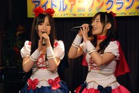 アフィリア・サーガ・イーストのメンバー2人。(c)ひかりTV