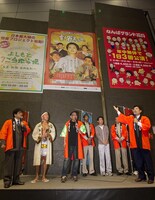 「吉本百年物語」公演100回記念トークショー。(c)吉本興業