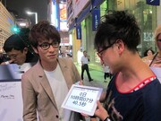 銀座に登場した藤森は、さまざまな仮装や小道具を持ち寄っている人たちにビックリ。