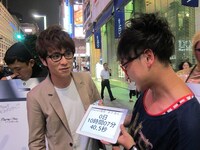 銀座に登場した藤森は、さまざまな仮装や小道具を持ち寄っている人たちにビックリ。