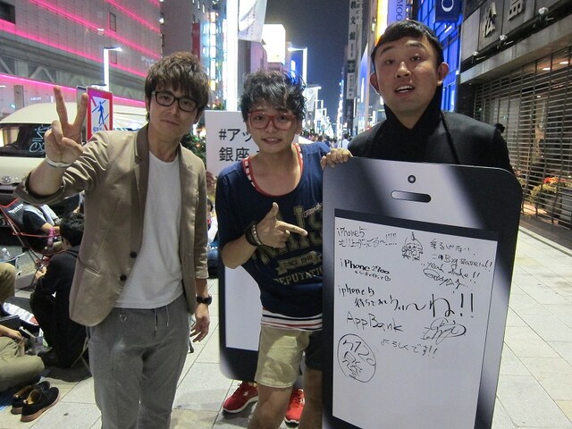 iPhone 5の発売に合わせて銀座の行列をレポートした「よしもとiPhone同好会」のオリエンタルラジオ藤森と初恋タロー。