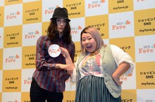 サイトの趣旨に沿って「myFave」ステッカーをお互いに貼り合う渡辺直美（右）と栗原類（左）。