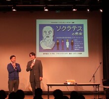 「ソクラテスの熱弁 2012」を主催するマキタスポーツ（左）とサンキュータツオ（右）。写真は昨年2011年の同ライブの様子。