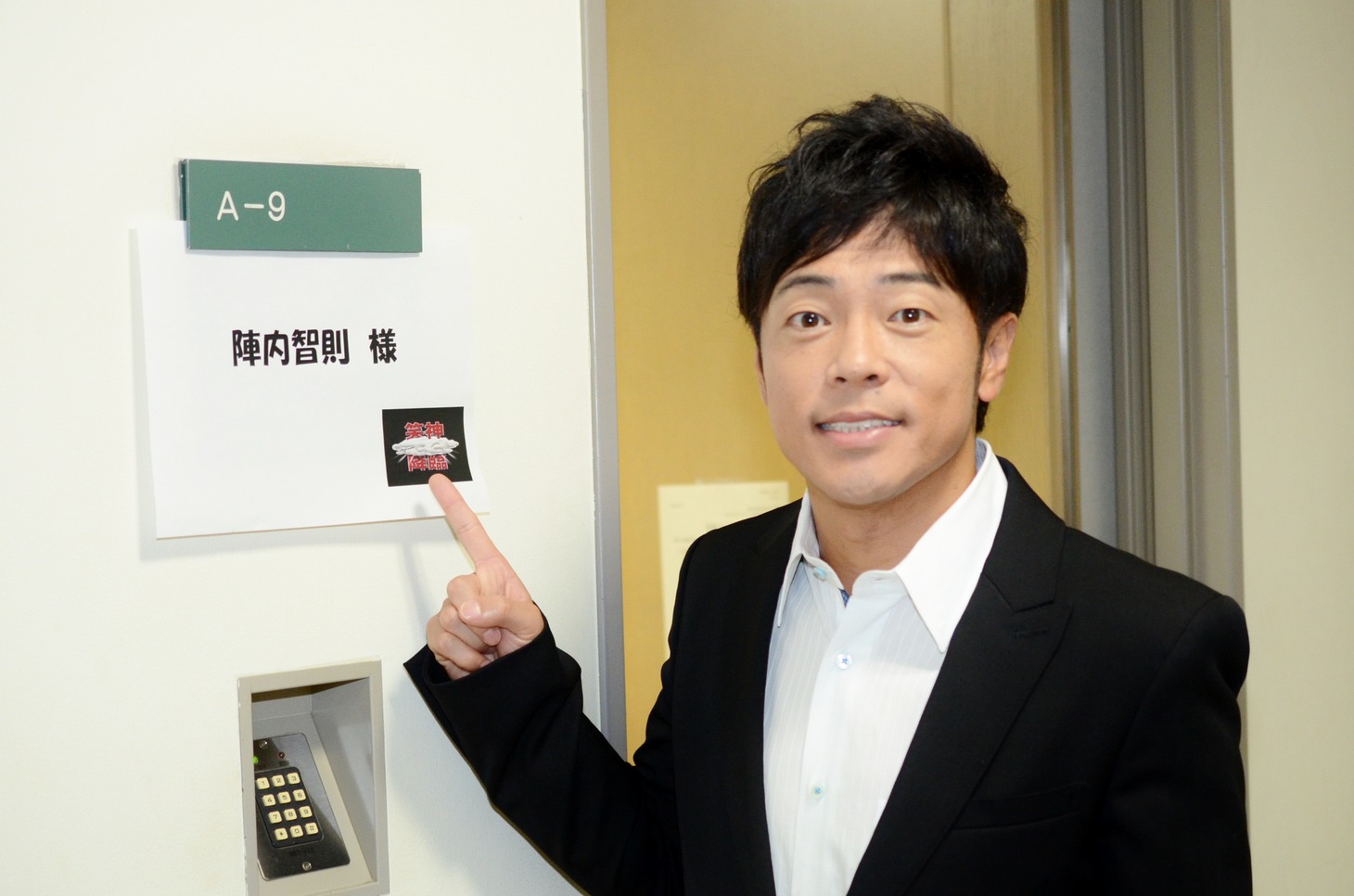 「笑・神・降・臨」に出演する陣内智則。