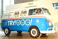 キャンペーンワゴンに乗って姿を見せたしずる池田ら4人。