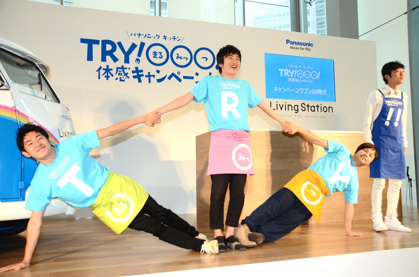 組体操で「TRY！○○○（まるみっつ）」をアピールする（左から）しずるとノンスタ井上。ノンスタ石田（右端）は「完全に僕だけ余ってる」と首を傾げていた。