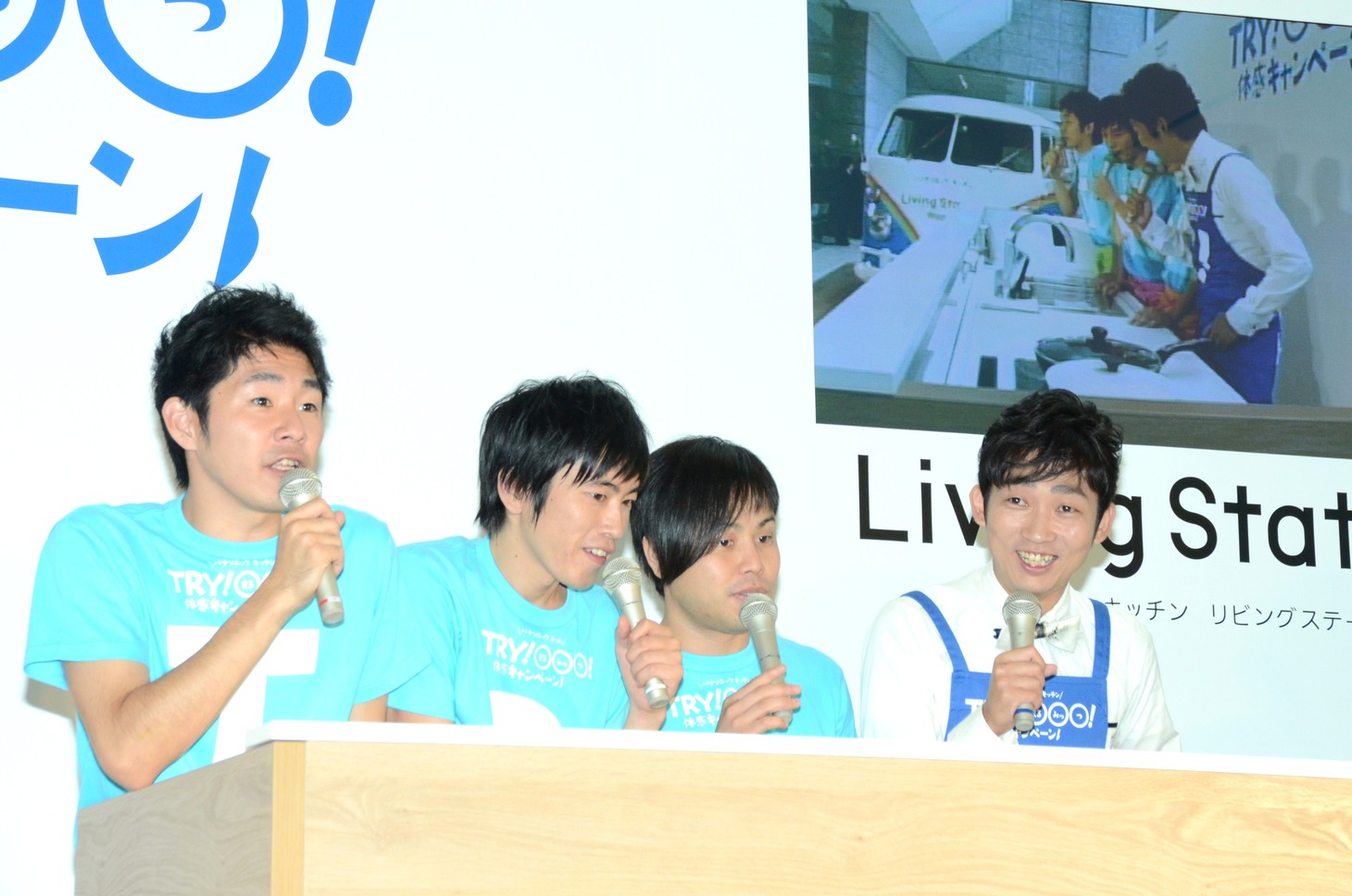 「トリプルワイド」形式のキッチンの広さを体感する4人。