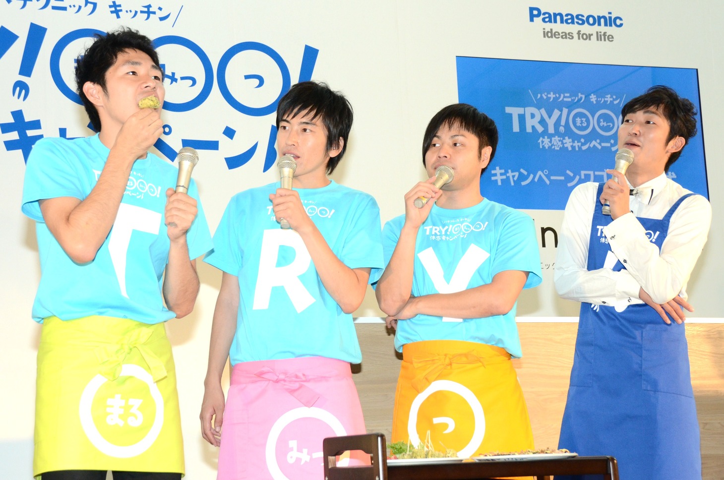 「楽笑（らくしょう）レシピ」を試食する4人。