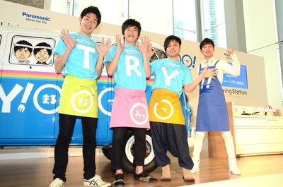「パナソニック キッチン『TRY！○○○（まるみっつ）』体感キャンペーン」の「キャンペーンワゴン出発式」に登場した（左から）しずるとNON STYLE。